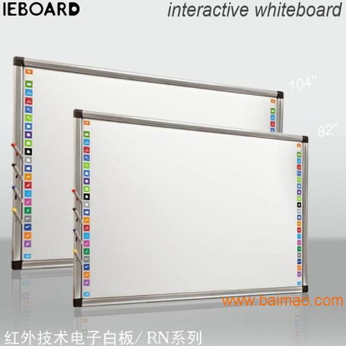 選購(gòu)交互式光學(xué)電子白板 德善科技為您提供高性價(jià)比之選